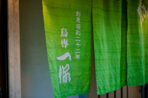 鹿児島おかずお惣菜ギフトお肉魚中食宅配ubereats出前館