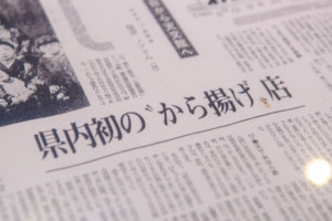 鹿児島おかずお惣菜ギフトお肉魚中食宅配ubereats出前館