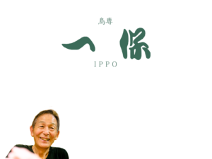 鹿児島おかずお惣菜ギフトお肉魚中食宅配ubereats出前館
