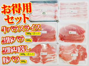 お徳用セットkimikado鹿児島鹿児島おかずお惣菜ギフトお肉魚中食宅配ubereats出前館