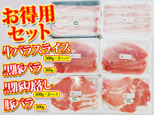 鹿児島おかずお惣菜ギフトお肉魚中食宅配ubereats出前館