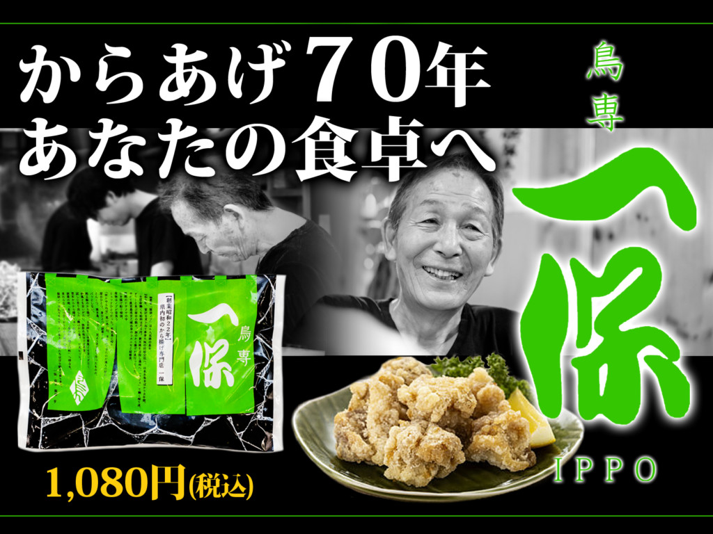 鹿児島おかずお惣菜ギフトお肉魚中食宅配ubereats出前館