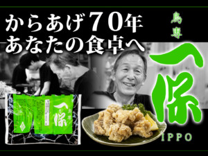 鹿児島おかずお惣菜ギフトお肉魚中食宅配ubereats出前館