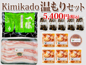 鹿児島おかずお惣菜ギフトお肉魚中食宅配ubereats出前館