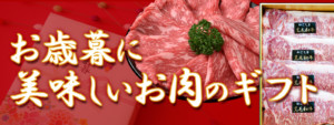 鹿児島おかずお惣菜ギフトお肉魚中食宅配ubereats出前館