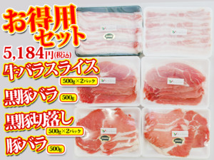 鹿児島おかずお惣菜ギフトお肉魚中食宅配ubereats出前館