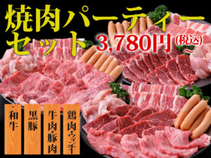 鹿児島おかずお惣菜ギフトお肉魚中食宅配ubereats出前館