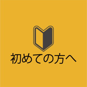鹿児島おかずお惣菜ギフトお肉魚中食宅配ubereats出前館