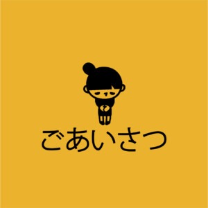 鹿児島おかずお惣菜ギフトお肉魚中食宅配ubereats出前館