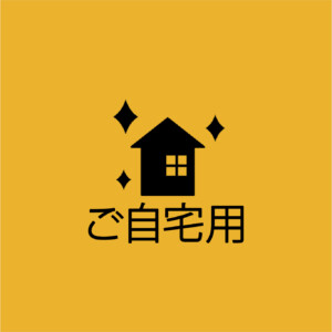 鹿児島おかずお惣菜ギフトお肉魚中食宅配ubereats出前館