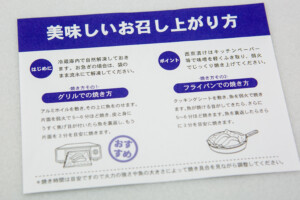 鹿児島おかずお惣菜ギフトお肉魚中食宅配ubereats出前館