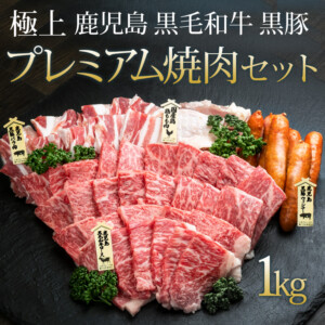 鹿児島Kimikadoお惣菜、家食黒毛和牛ロースステーキ-9