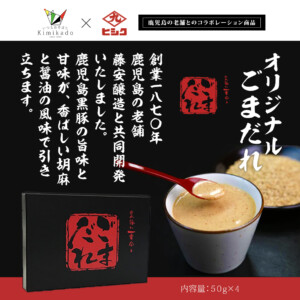 鹿児島おかずお惣菜ギフトお肉魚中食宅配ubereats出前館