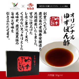 鹿児島おかずお惣菜ギフトお肉魚中食宅配ubereats出前館