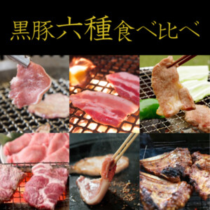 おかず惣菜ギフト通販Kimikado鹿児島-1