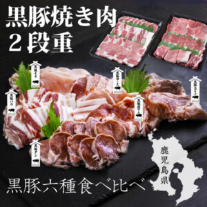 おかず惣菜ギフト通販Kimikado鹿児島-3