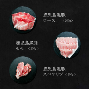 おかず惣菜ギフト通販Kimikado鹿児島-5